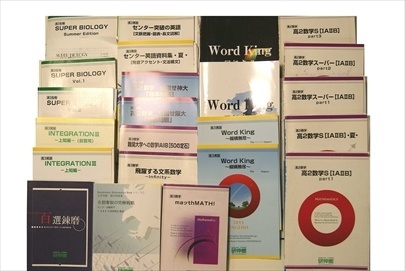 大学受験参考書・問題集・赤本、研伸館テキストの買取