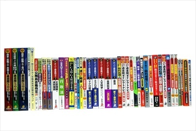 公務員試験参考書・問題集、TAC公務員試験対策講座テキストセットの買取