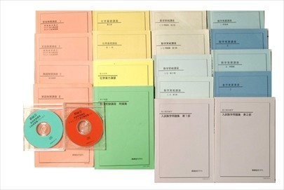 大学受験参考書・問題集・赤本、鉄緑会テキストの買取