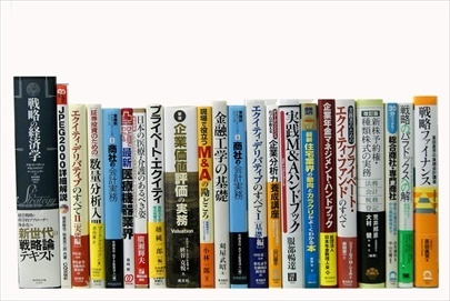 経済学・経営学・マーケティングの大学教科書・専門書、ビジネス書の買取
