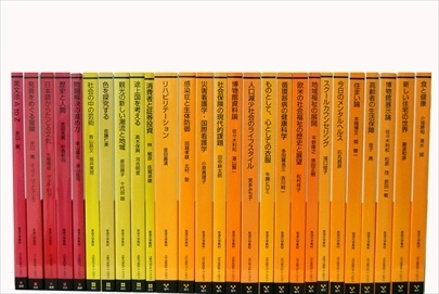 放送大学教科書・教材の買取