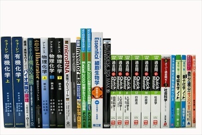 公務員試験参考書・問題集、LEC公務員試験対策講座テキストセットの買取