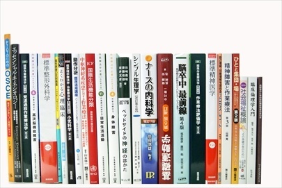 医学書・医学専門書、理学療法・作業療法・リハビリテーションの教科書・専門書の買取