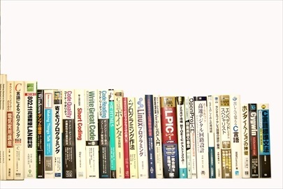 コンピューター・IT・プログラミングの大学教科書・専門書の買取