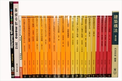 放送大学教科書・教材の買取