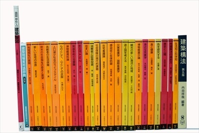 放送大学教科書・教材の買取