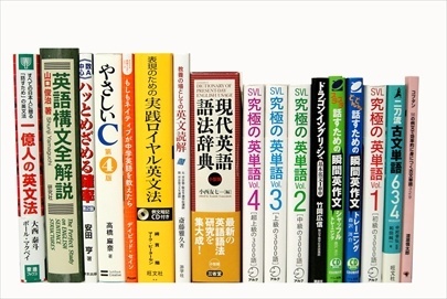 大学受験参考書・問題集・赤本の買取