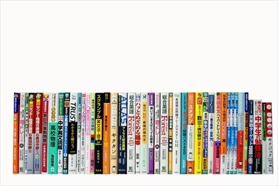 大学受験参考書・問題集・赤本の買取