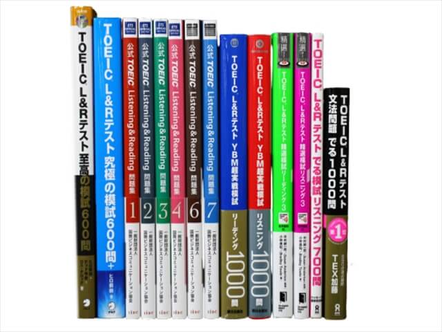 TOEIC・TOEFL参考書・問題集の買取