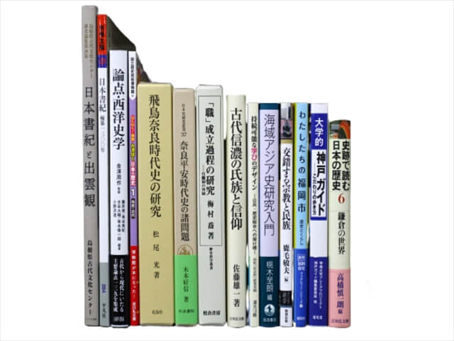 政治学・国際関係論の教科書・専門書の買取