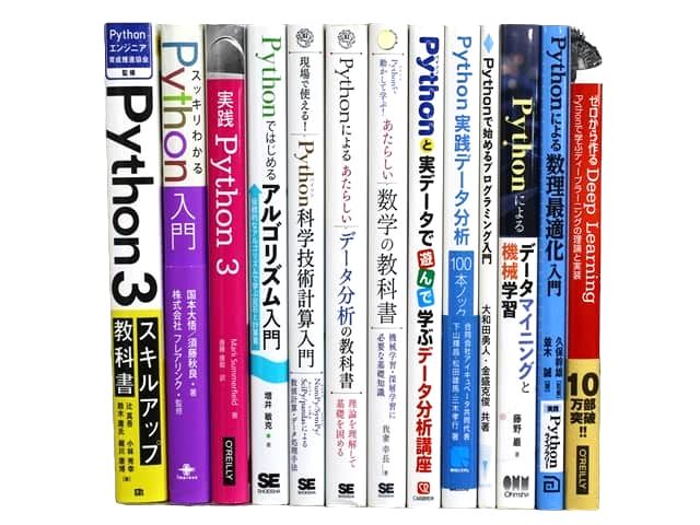 コンピューター・IT・プログラミングの教科書・専門書の買取