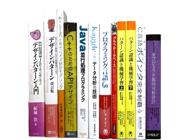 コンピューター・IT・プログラミングの教科書・専門書の買取