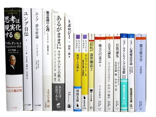 物理学・数学の教科書・専門書の買取