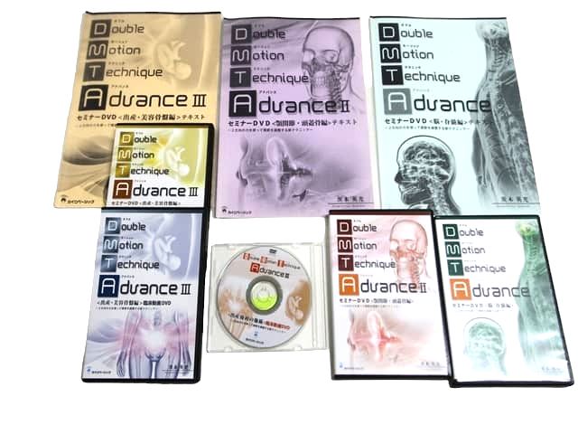 医学書・医学専門書、理学療法・作業療法・運動療法・リハビリテーションの教科書・専門書等の買取