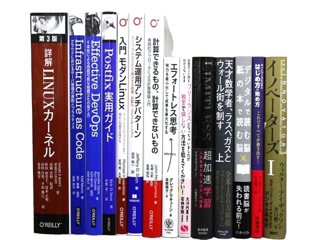 コンピューター・IT・プログラミングの教科書・専門書の買取