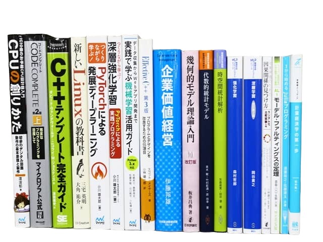 コンピューター・IT・プログラミングの教科書・専門書の買取