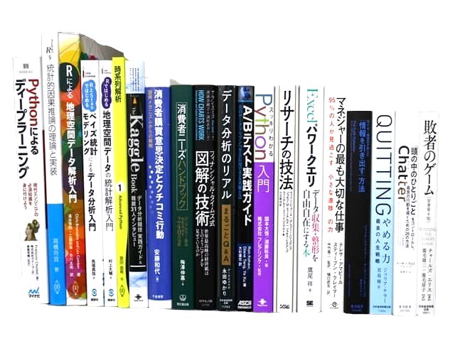 コンピューター・IT・プログラミングの教科書・専門書の買取