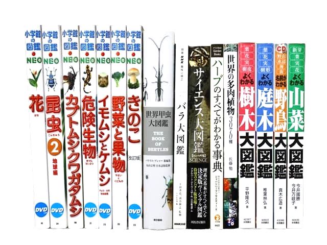 様々な分野の教科書・専門書の買取