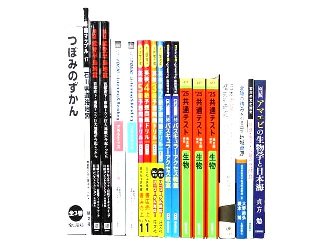 様々な分野の教科書・専門書の買取