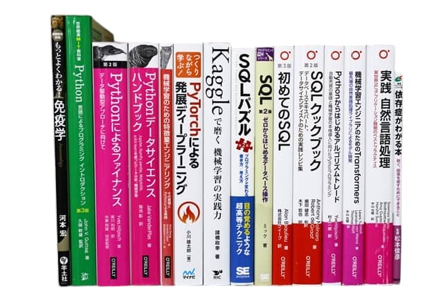 コンピューター・IT・プログラミングの教科書・専門書の買取