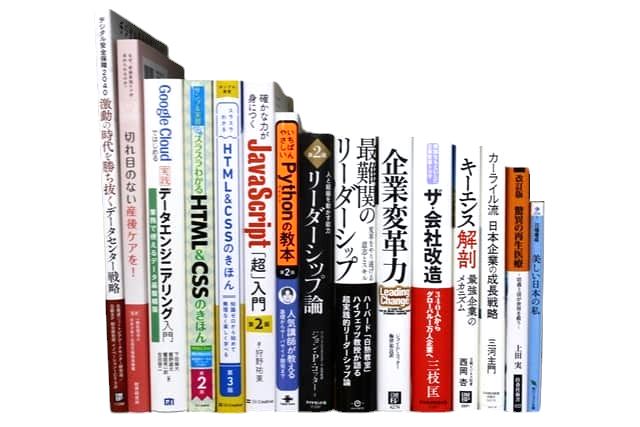 経済学・経営学・マーケティングの教科書・専門書、ビジネス書の買取