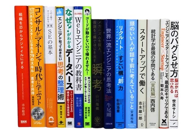 コンピューター・IT・プログラミングの教科書・専門書の買取
