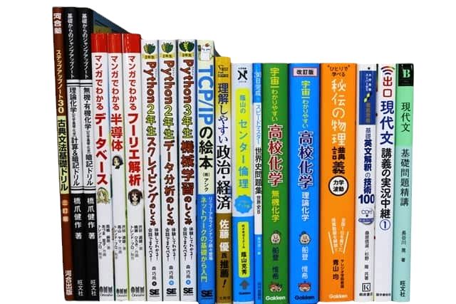 様々な分野の理系の教科書・専門書、資格試験対策参考書・問題集などの買取