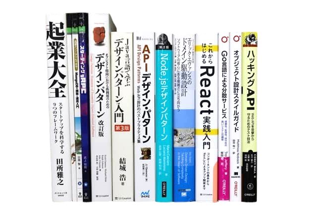 コンピューター・IT・プログラミングの教科書・専門書の買取