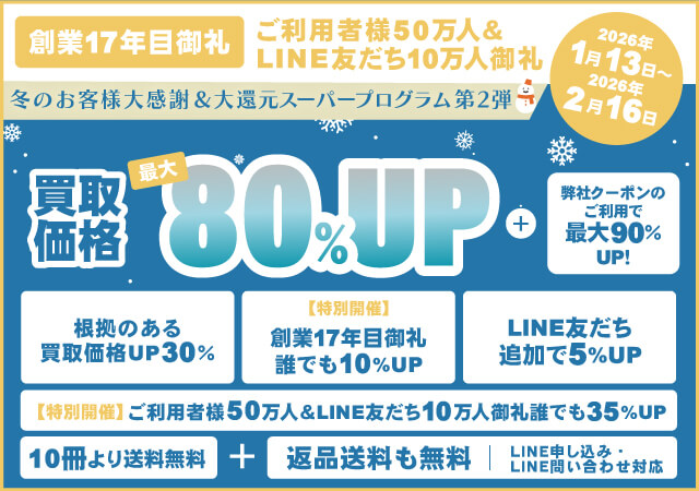 教学社 赤本 北海道大学 理系-前期日程 1996年度 最近8ヵ年 大学入試シリーズ 北海道大学 理系 前期曰程 赤本 大学入試シリーズ 国立 ¥2100 c学参